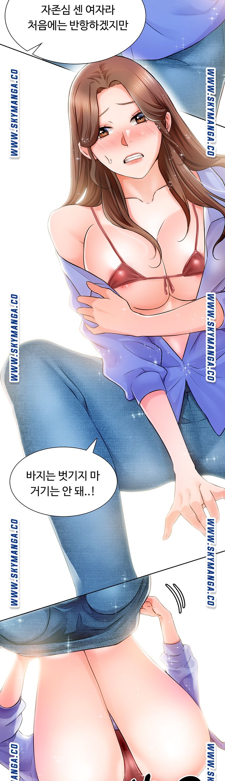 Nogada Romance Raw Chapter 1 Page 56