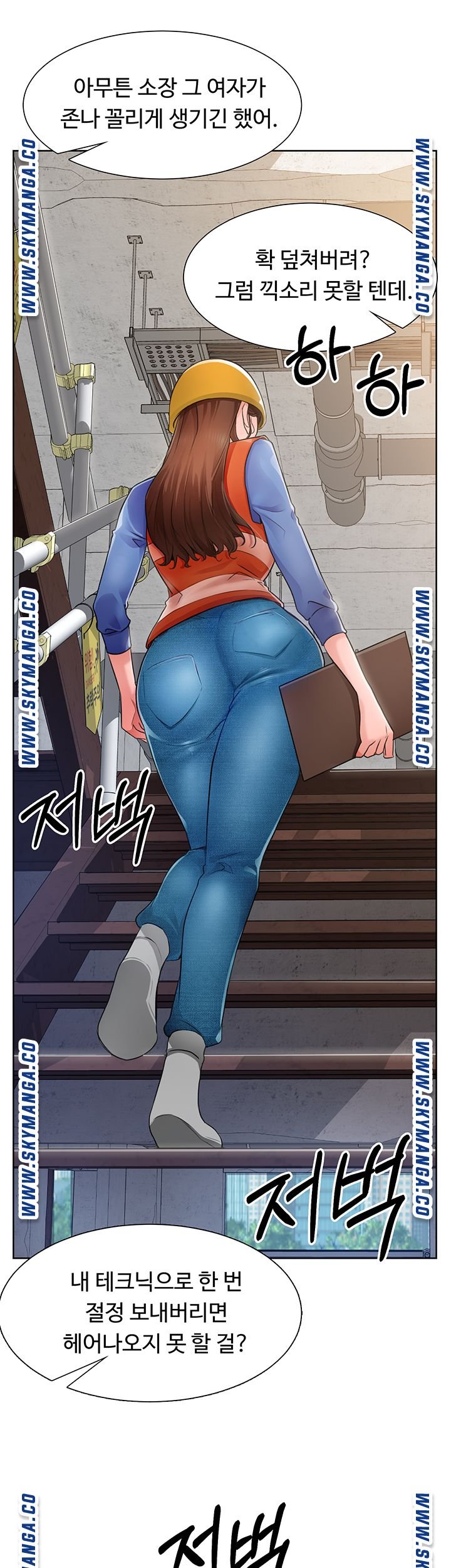 Nogada Romance Raw Chapter 1 Page 60