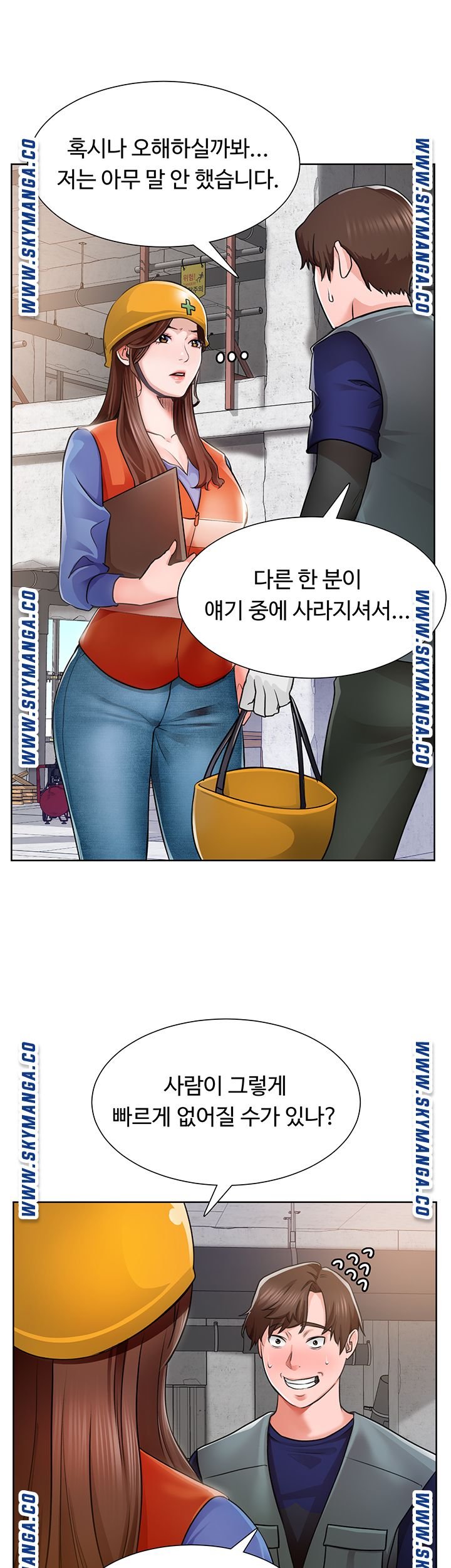 Nogada Romance Raw Chapter 1 Page 65