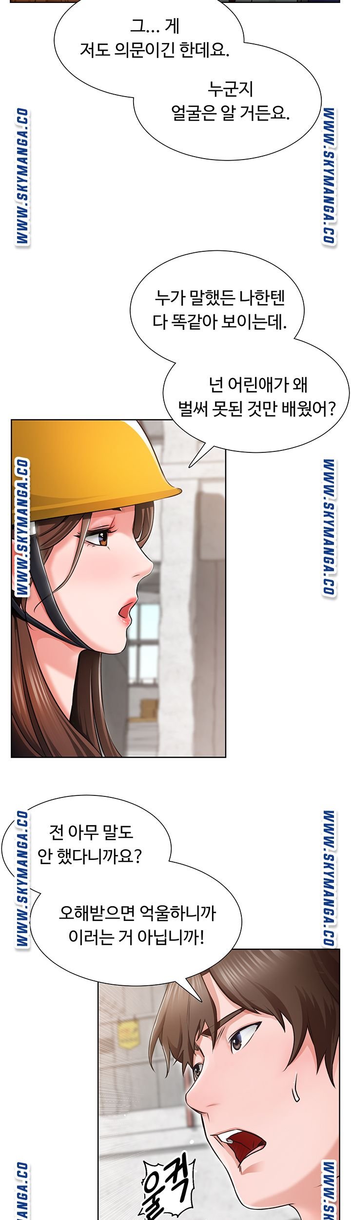 Nogada Romance Raw Chapter 1 Page 66