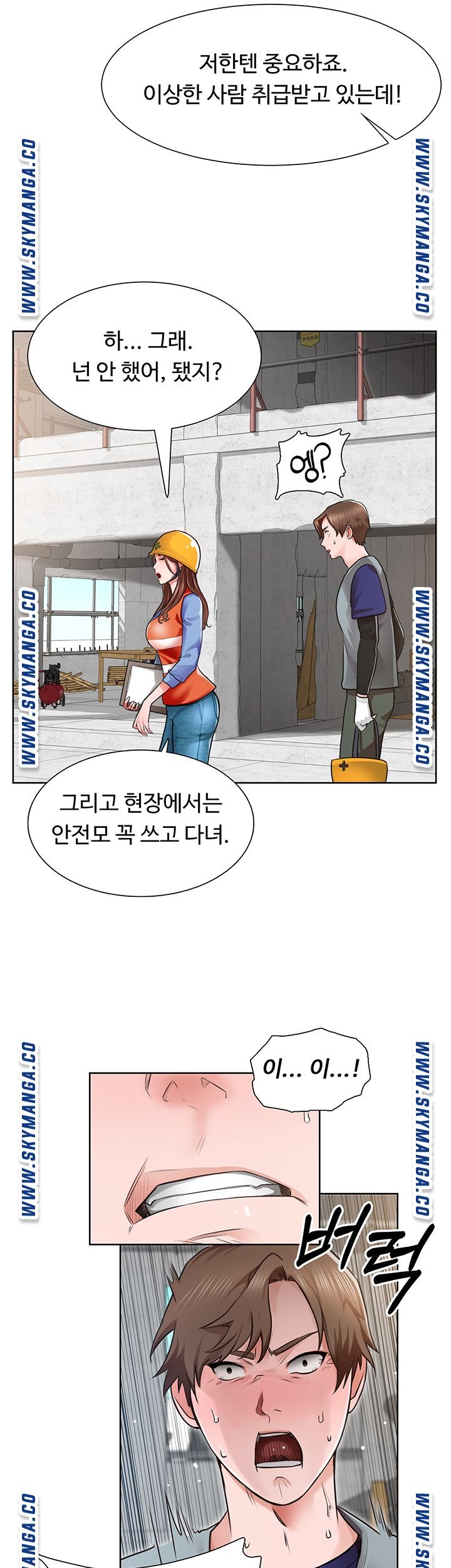 Nogada Romance Raw Chapter 1 Page 69