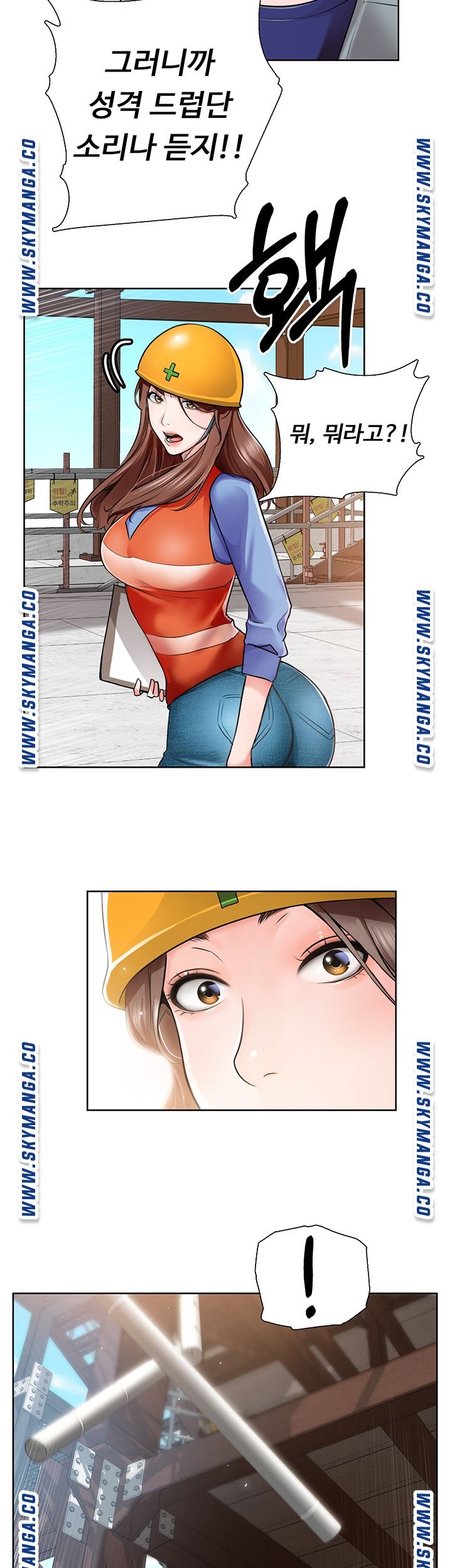Nogada Romance Raw Chapter 1 Page 70