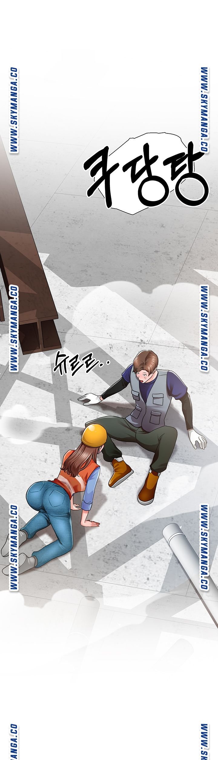 Nogada Romance Raw Chapter 1 Page 72