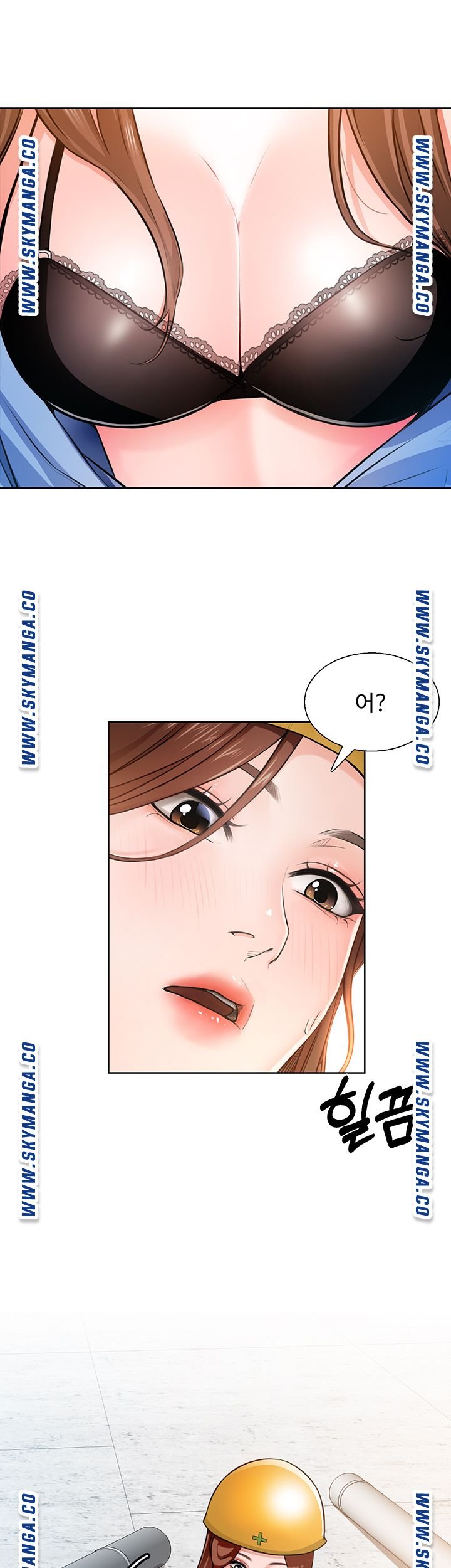 Nogada Romance Raw Chapter 1 Page 76