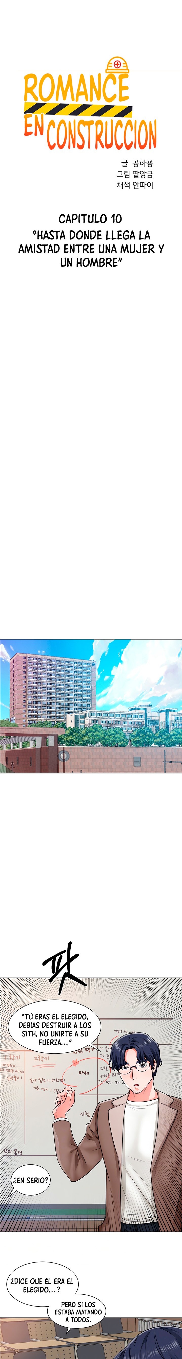 Nogada Romance Raw Chapter 10 Page 3