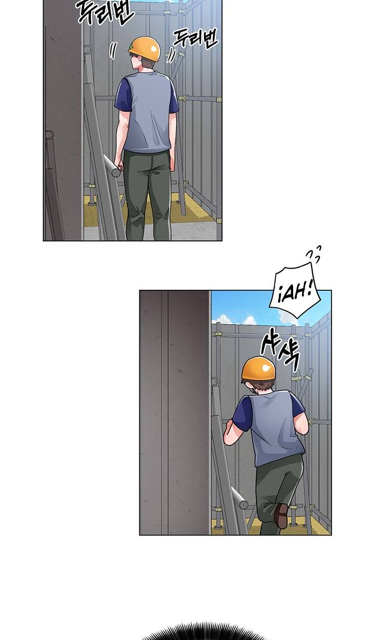 Nogada Romance Raw Chapter 11 Page 21