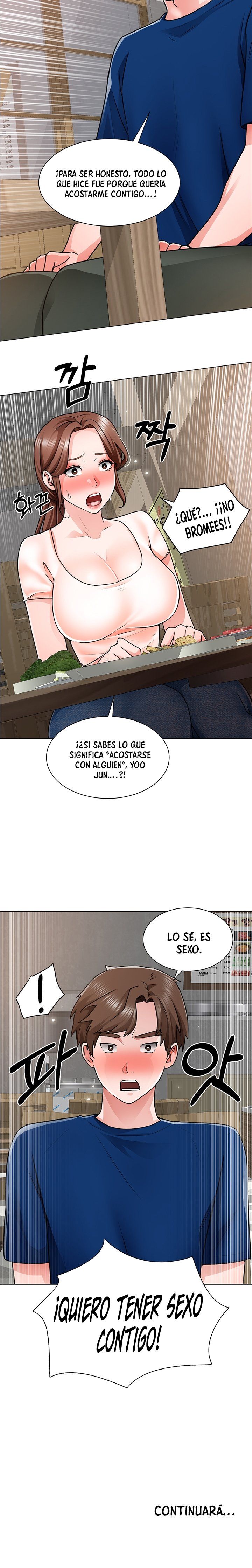 Nogada Romance Raw Chapter 12 Page 17