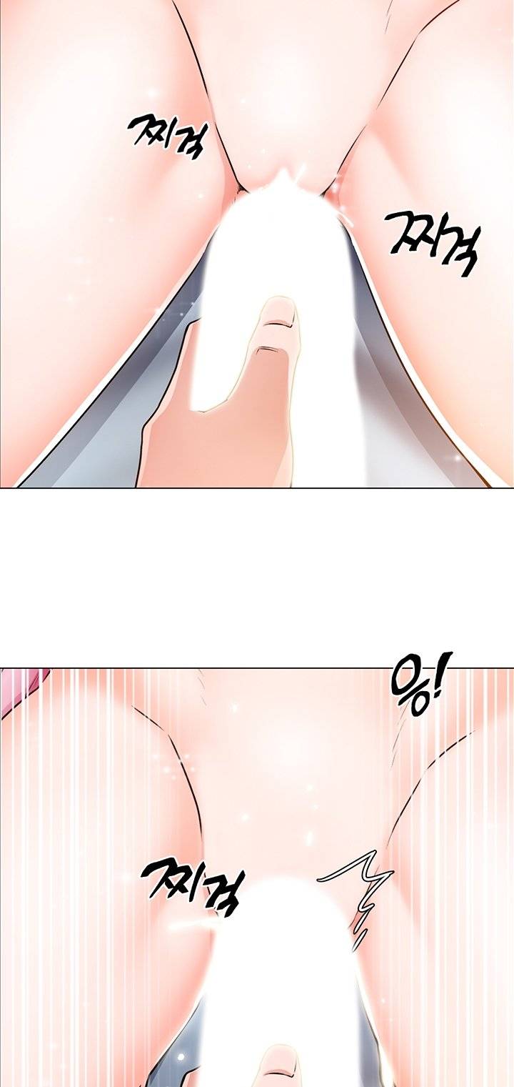 Nogada Romance Raw Chapter 14 Page 15