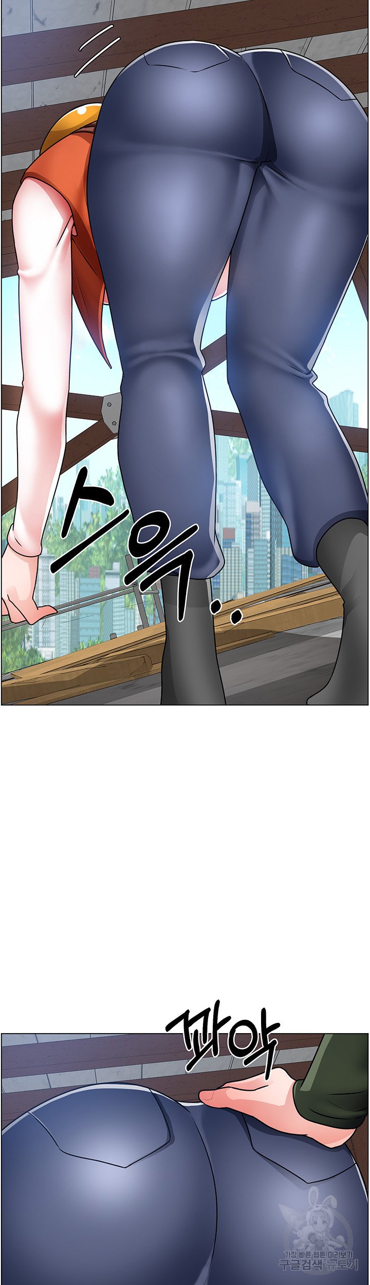 Nogada Romance Raw Chapter 17 Page 38