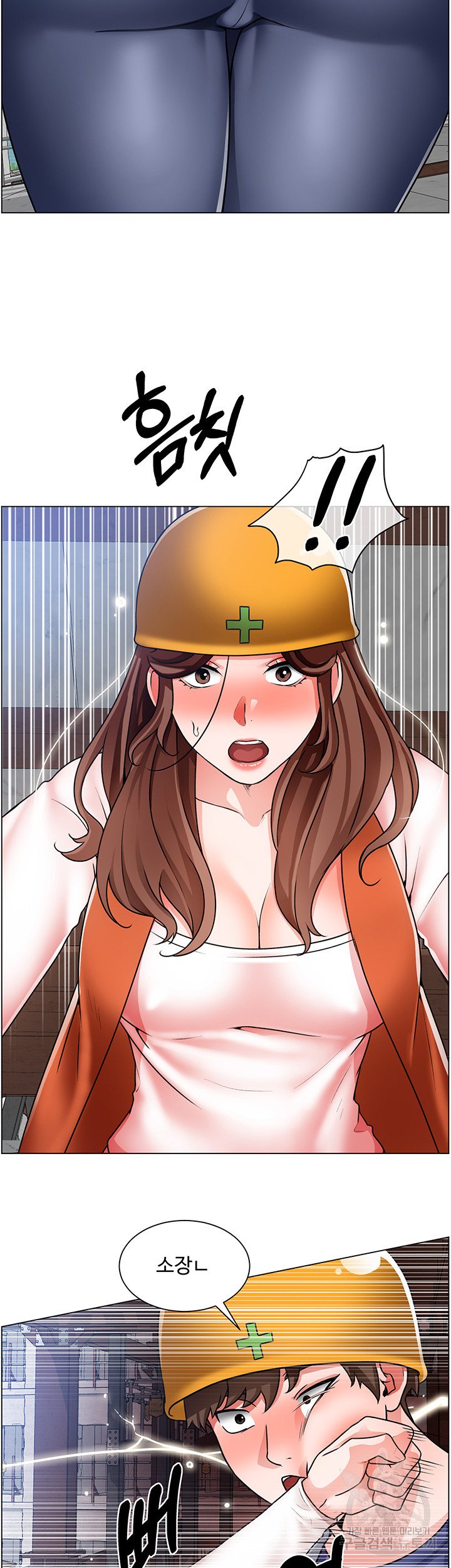 Nogada Romance Raw Chapter 17 Page 39
