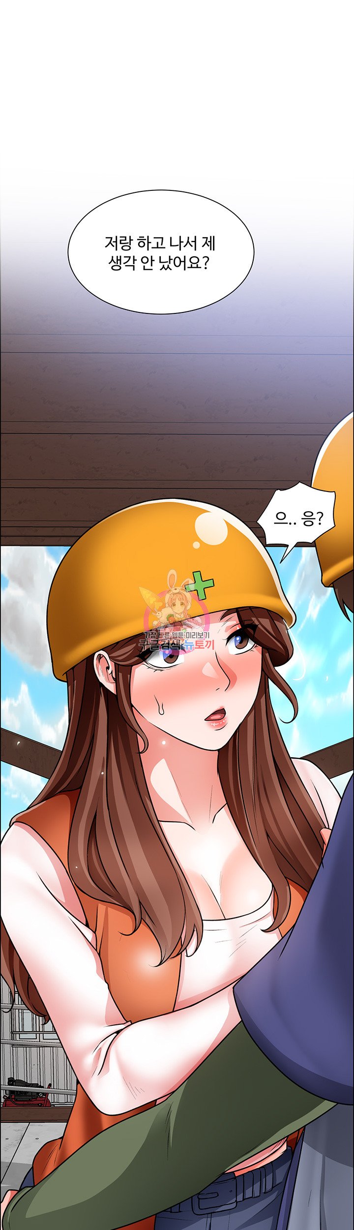 Nogada Romance Raw Chapter 18 Page 1