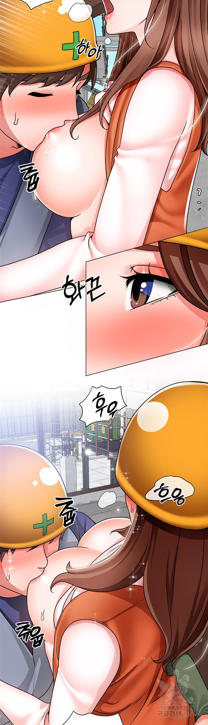 Nogada Romance Raw Chapter 18 Page 24