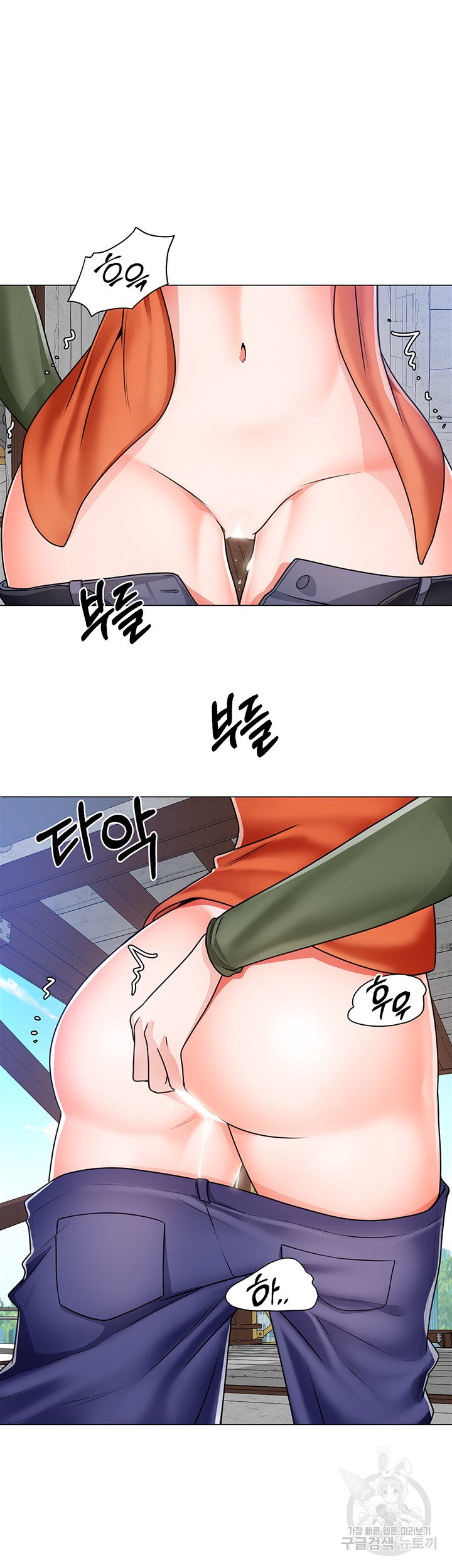 Nogada Romance Raw Chapter 18 Page 26