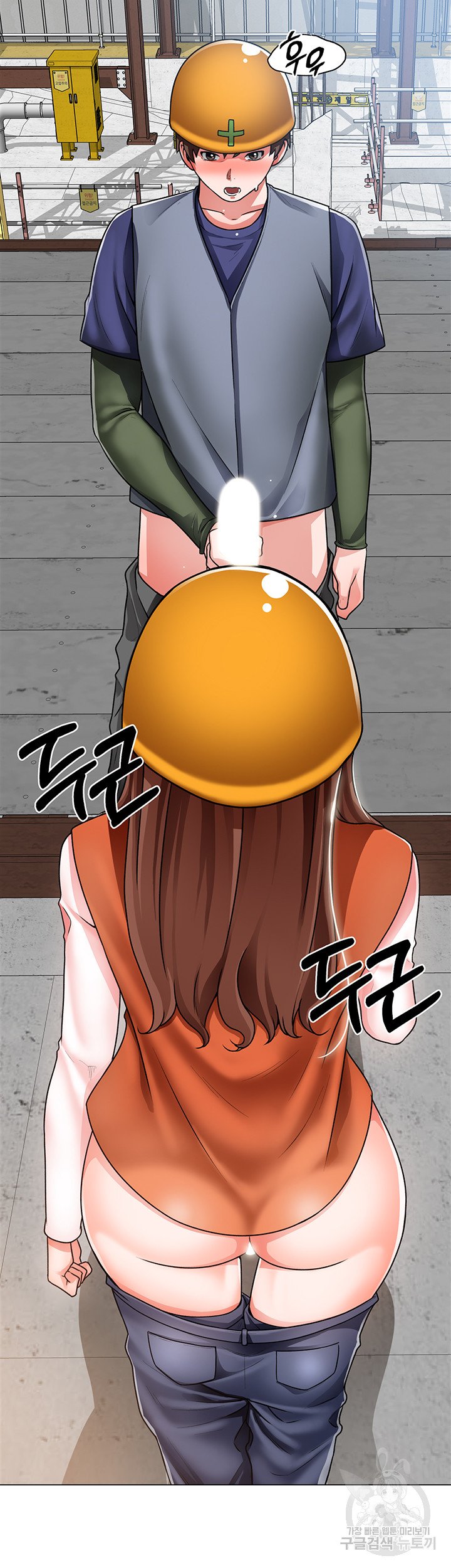 Nogada Romance Raw Chapter 18 Page 46