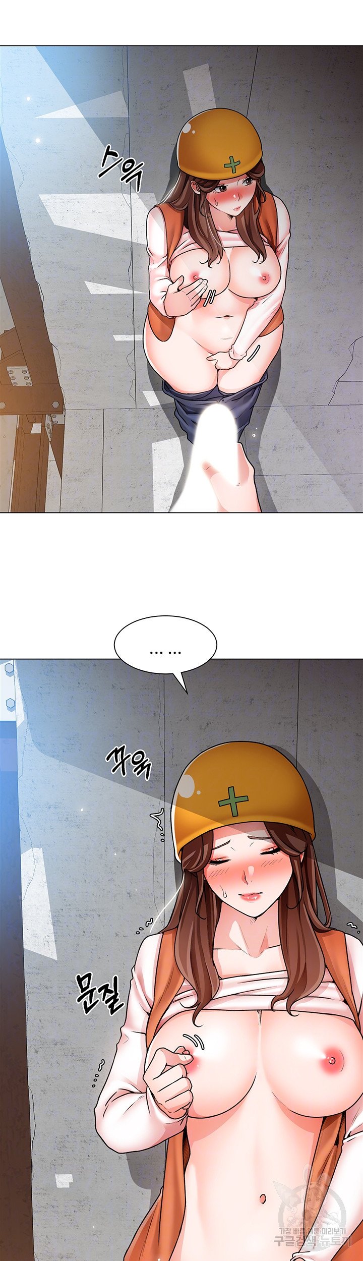 Nogada Romance Raw Chapter 19 Page 12