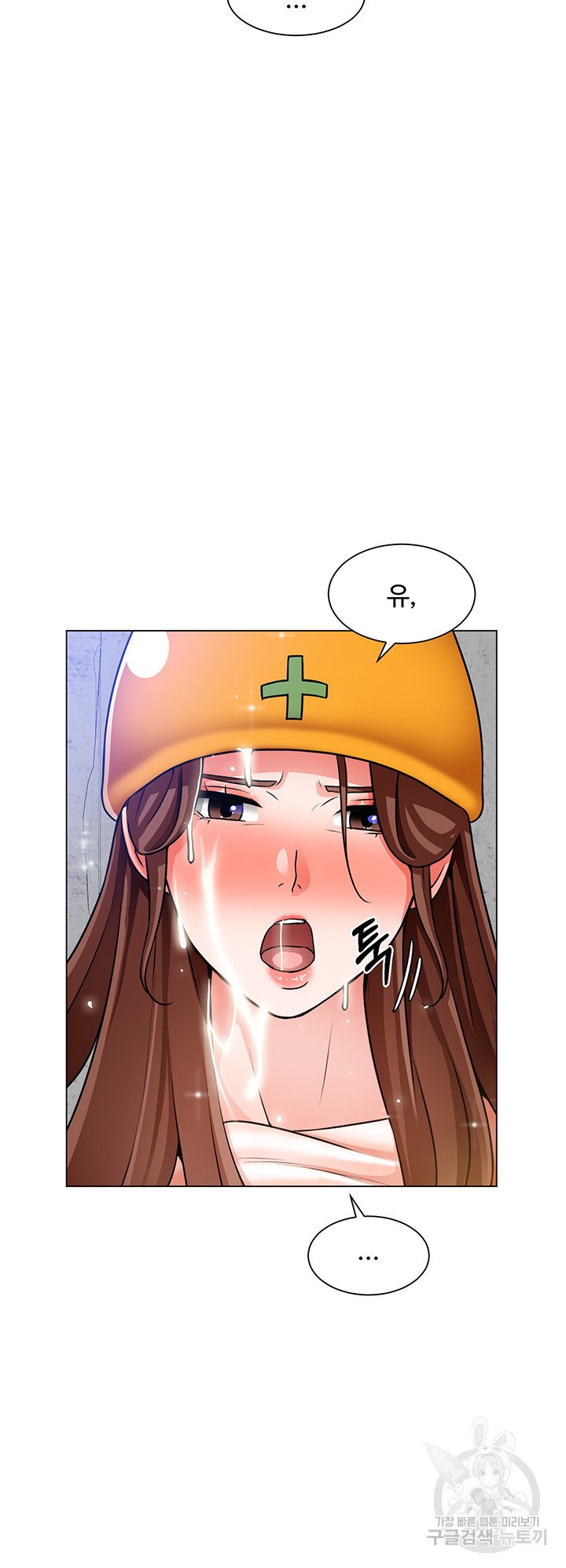 Nogada Romance Raw Chapter 19 Page 29