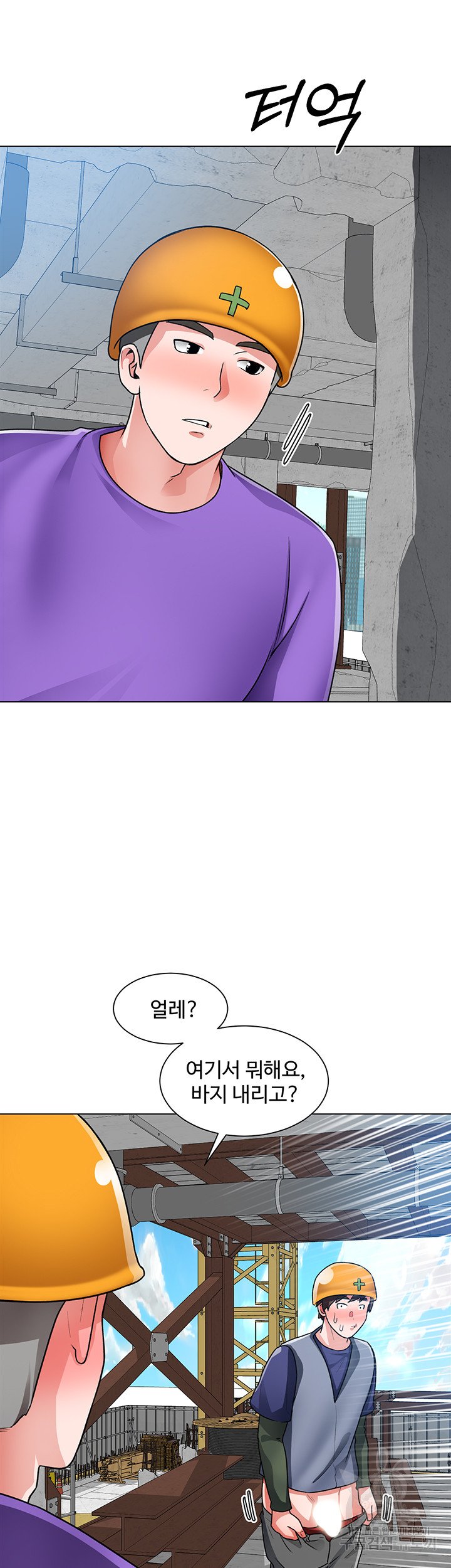 Nogada Romance Raw Chapter 19 Page 31