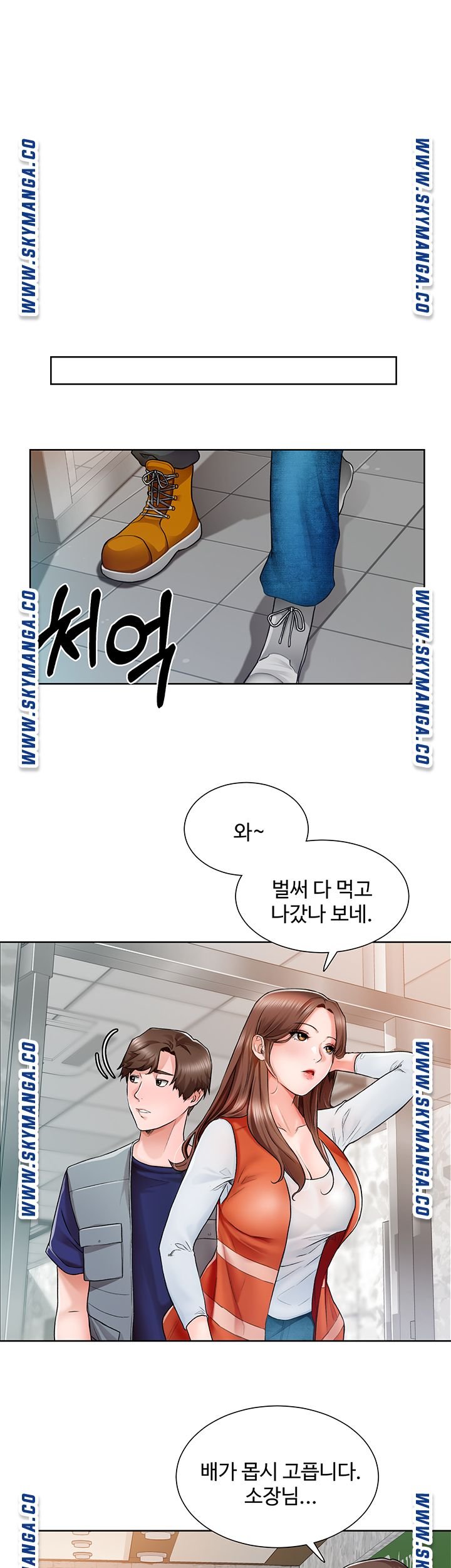 Nogada Romance Raw Chapter 2 Page 19