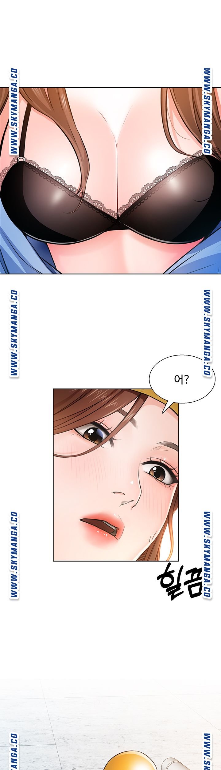 Nogada Romance Raw Chapter 2 Page 2