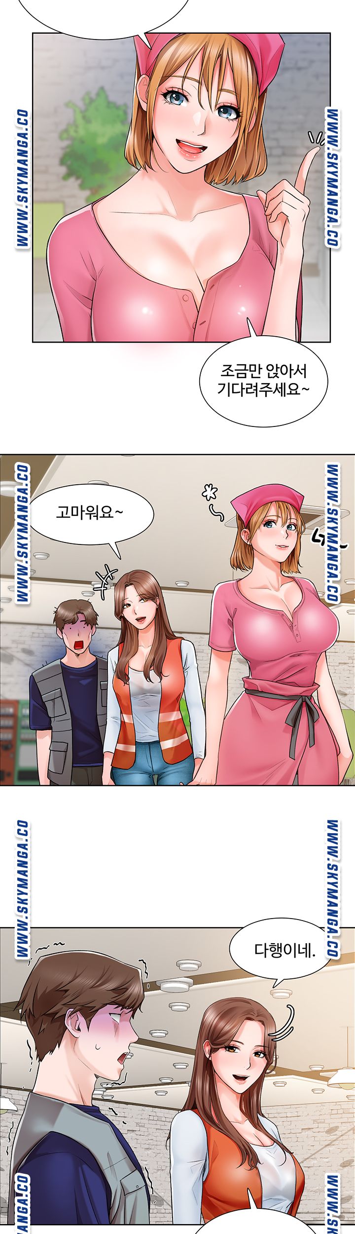 Nogada Romance Raw Chapter 2 Page 22