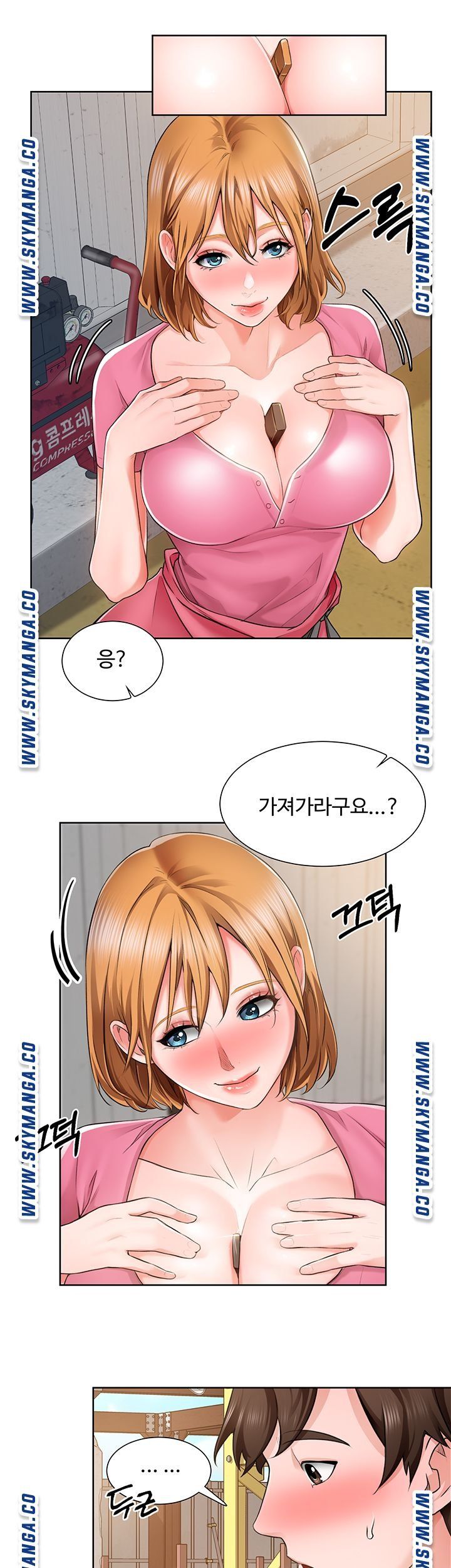 Nogada Romance Raw Chapter 2 Page 37