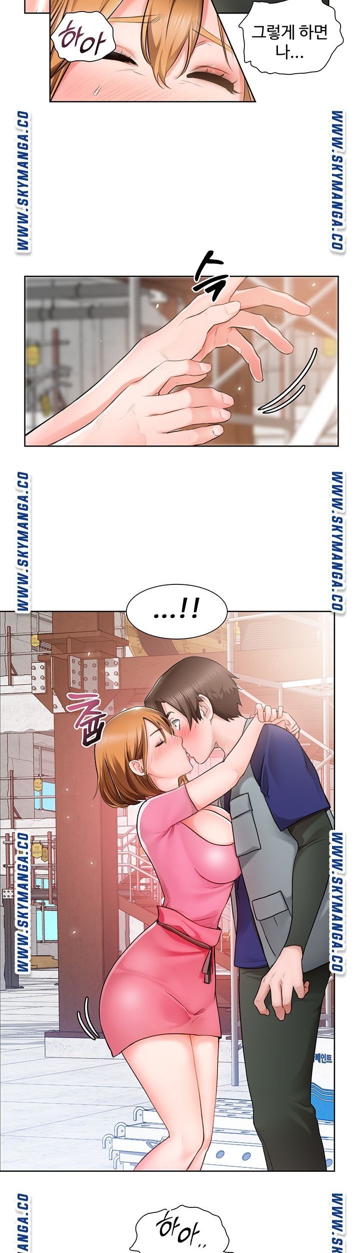 Nogada Romance Raw Chapter 2 Page 43
