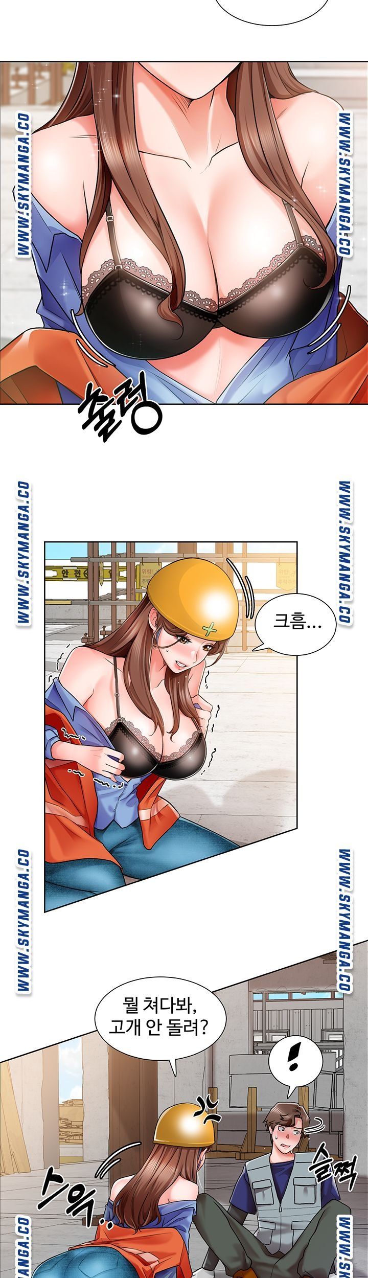 Nogada Romance Raw Chapter 2 Page 6