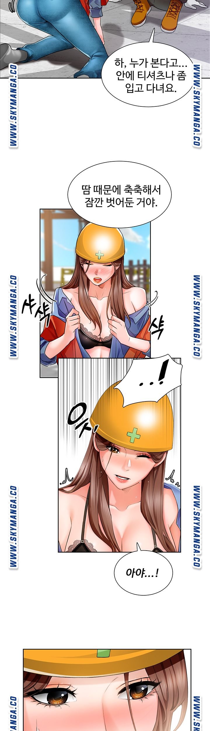 Nogada Romance Raw Chapter 2 Page 7