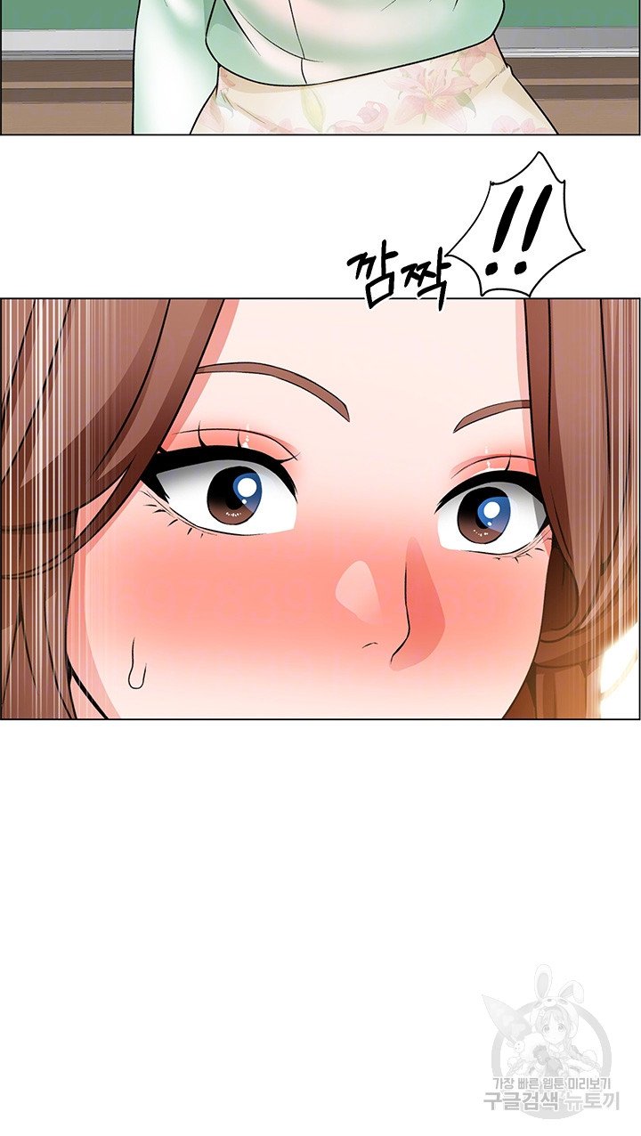 Nogada Romance Raw Chapter 20 Page 11