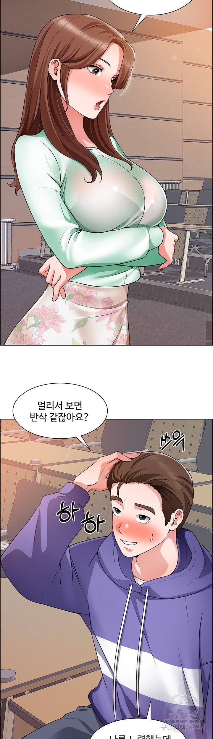 Nogada Romance Raw Chapter 20 Page 25