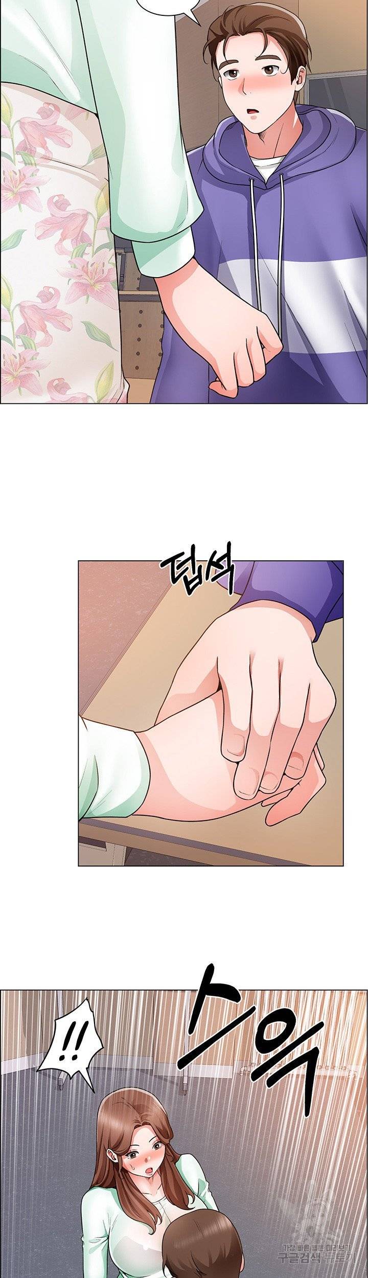 Nogada Romance Raw Chapter 20 Page 32