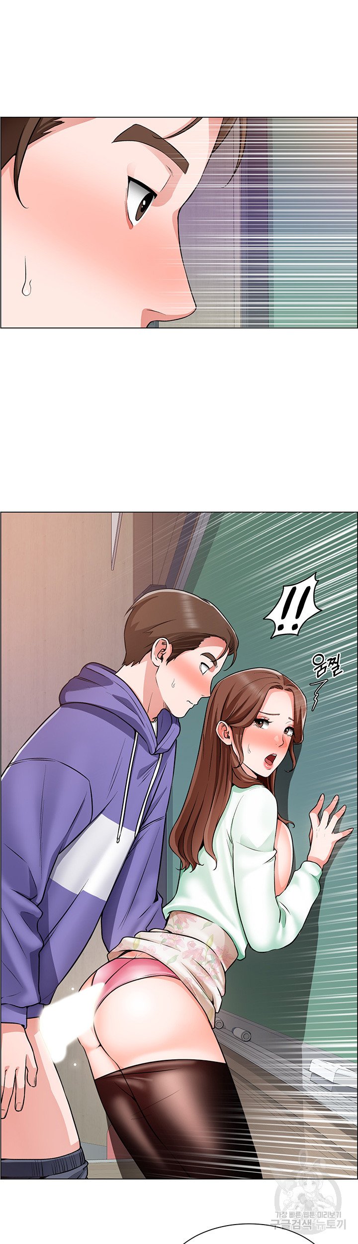 Nogada Romance Raw Chapter 21 Page 11