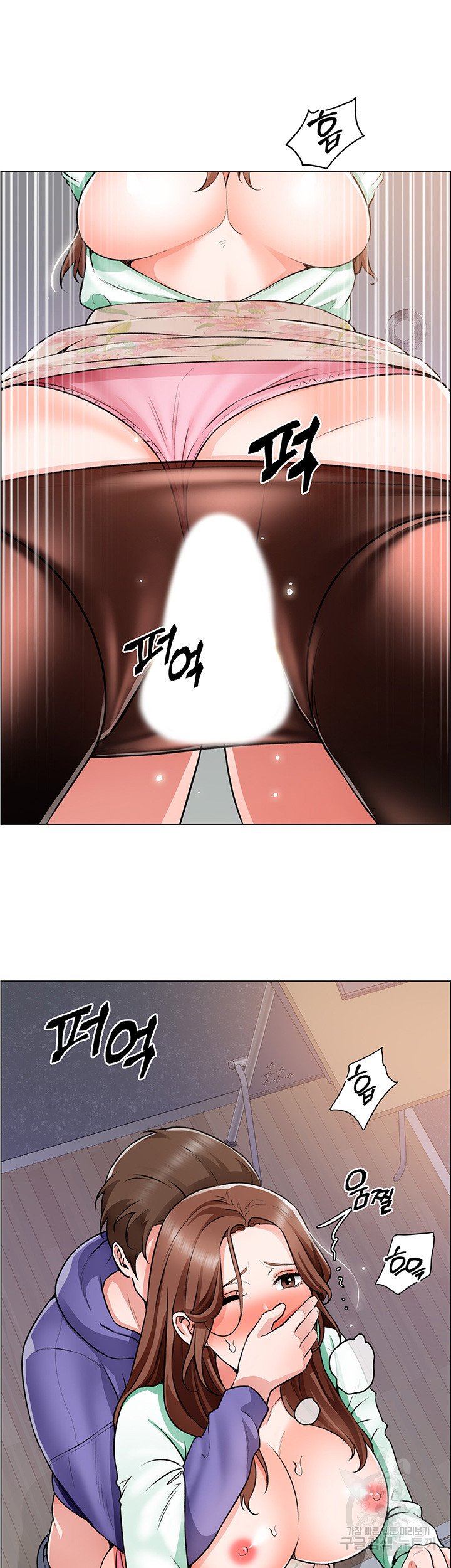 Nogada Romance Raw Chapter 21 Page 18
