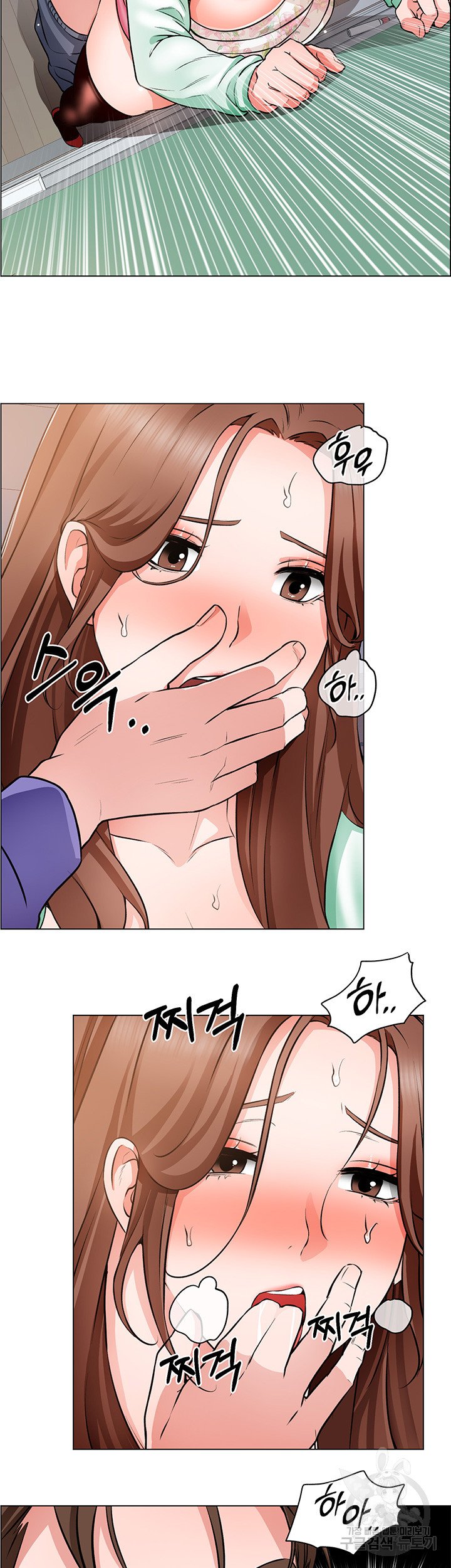 Nogada Romance Raw Chapter 21 Page 19