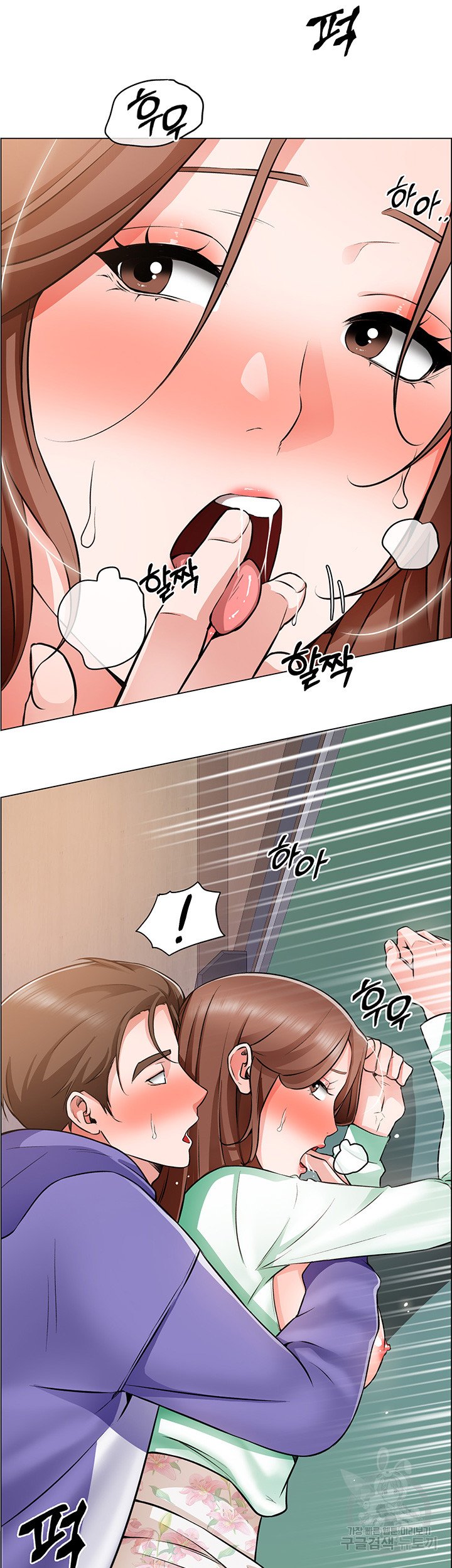Nogada Romance Raw Chapter 21 Page 21