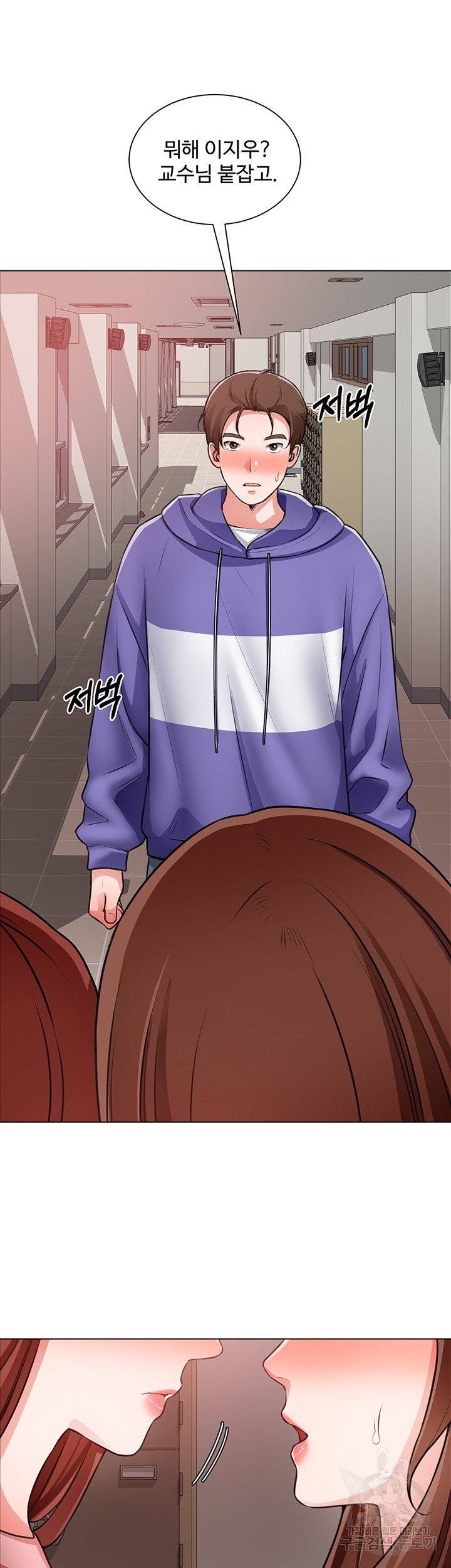Nogada Romance Raw Chapter 22 Page 18