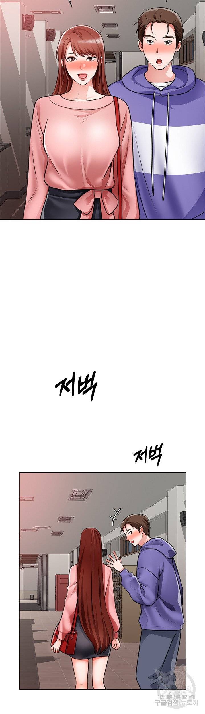 Nogada Romance Raw Chapter 22 Page 20
