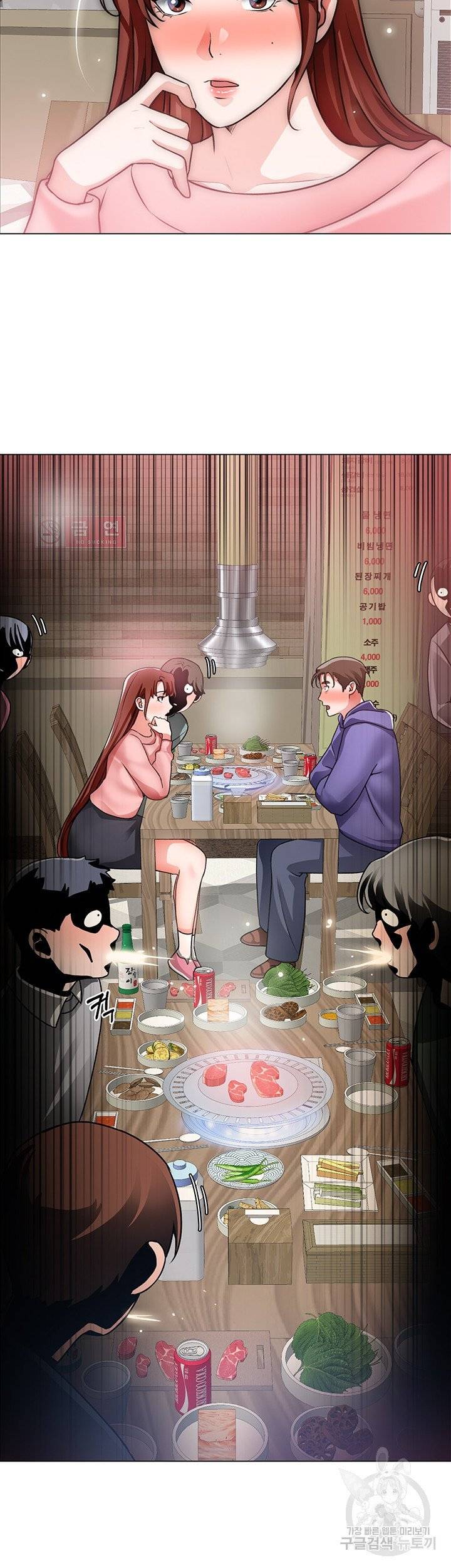Nogada Romance Raw Chapter 22 Page 31