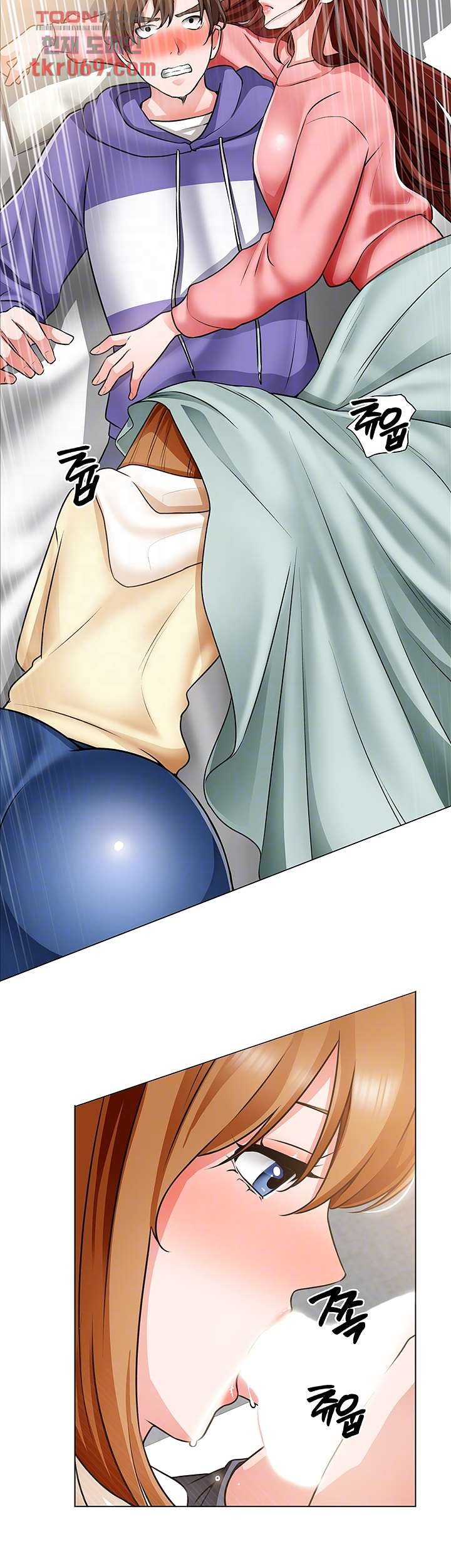 Nogada Romance Raw Chapter 24 Page 13