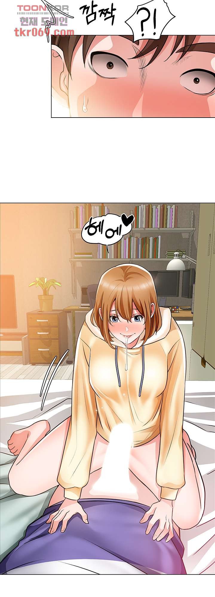 Nogada Romance Raw Chapter 24 Page 17