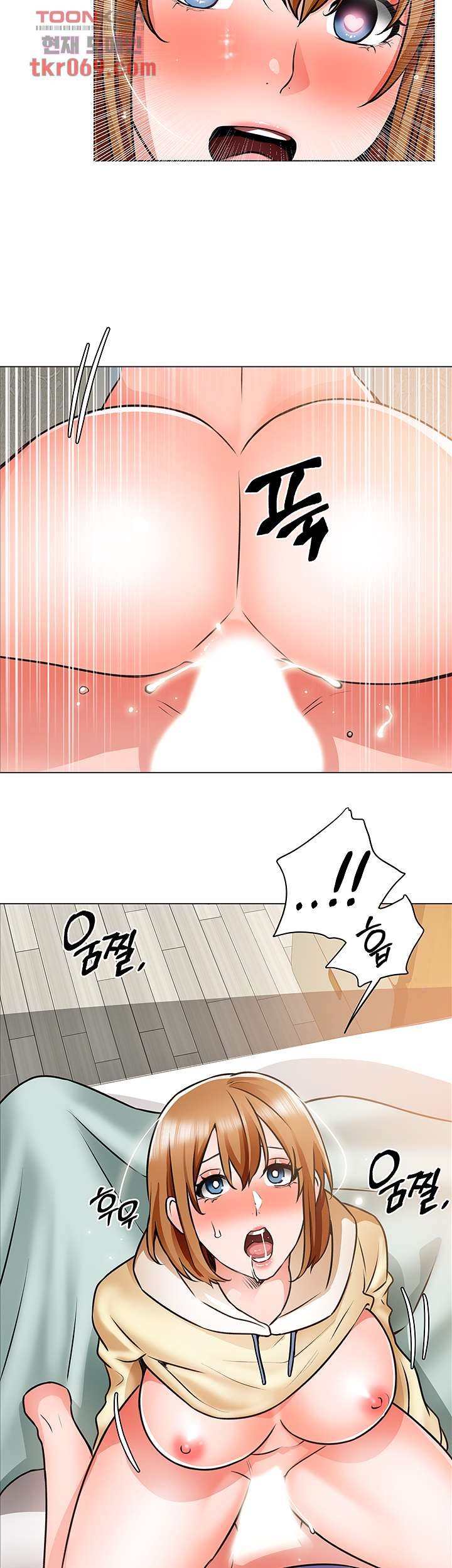 Nogada Romance Raw Chapter 24 Page 21
