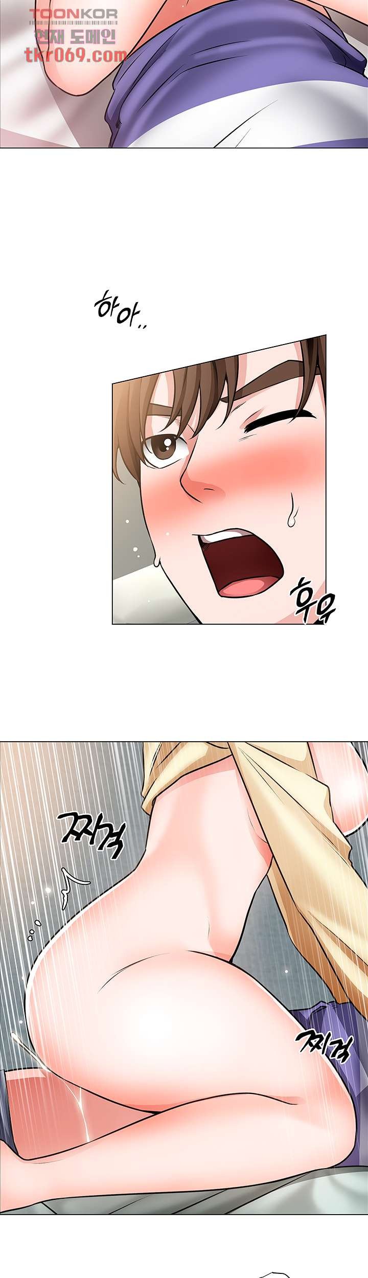 Nogada Romance Raw Chapter 24 Page 22