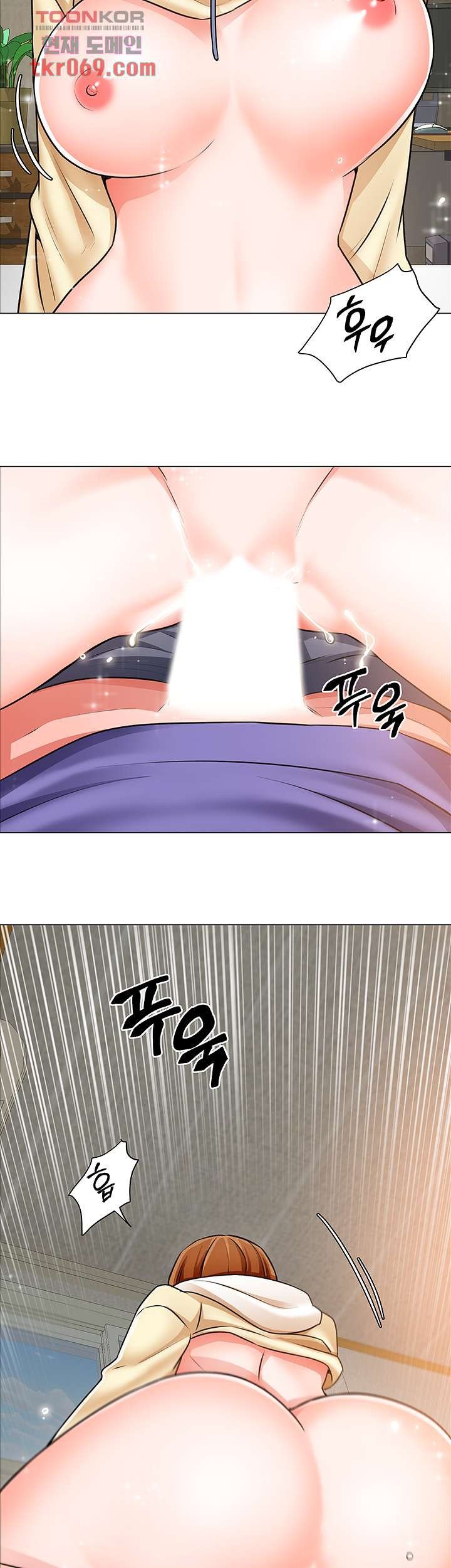 Nogada Romance Raw Chapter 24 Page 27
