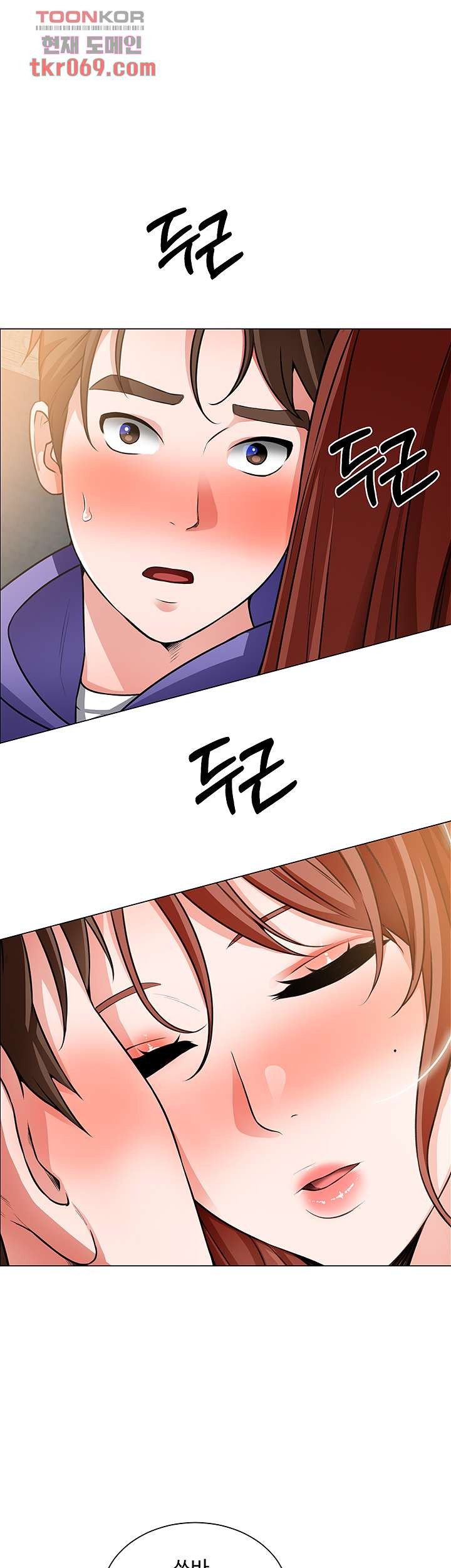 Nogada Romance Raw Chapter 24 Page 3