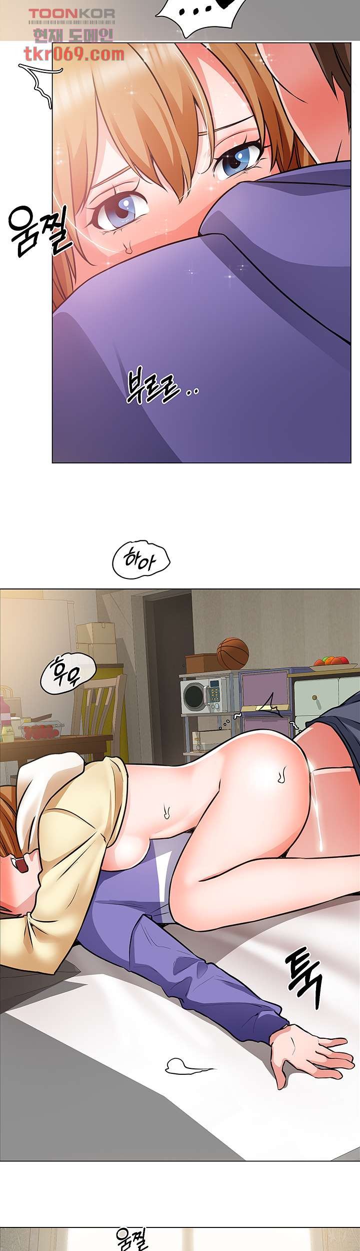 Nogada Romance Raw Chapter 24 Page 36