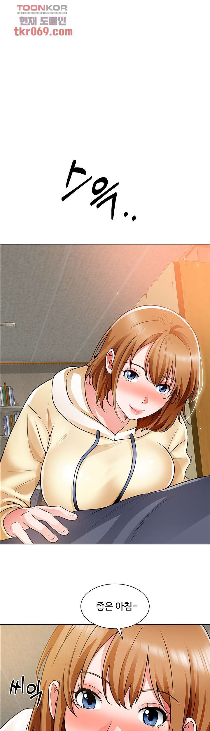 Nogada Romance Raw Chapter 24 Page 6