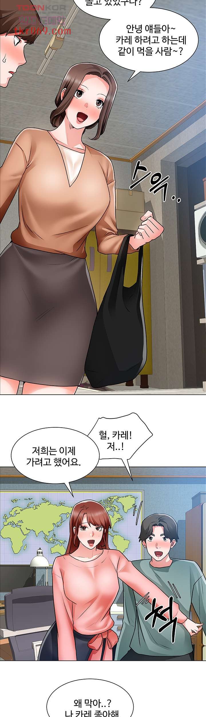 Nogada Romance Raw Chapter 25 Page 21
