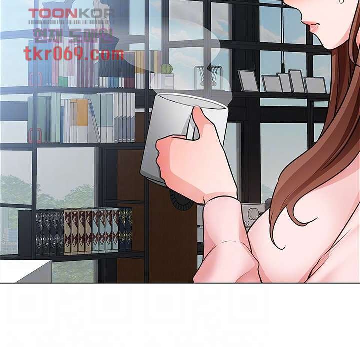 Nogada Romance Raw Chapter 25 Page 9