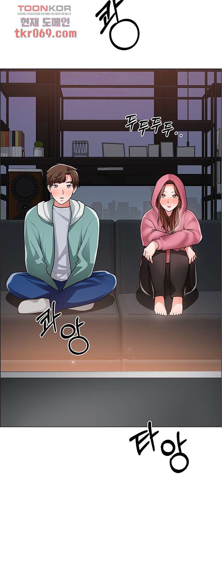 Nogada Romance Raw Chapter 26 Page 15