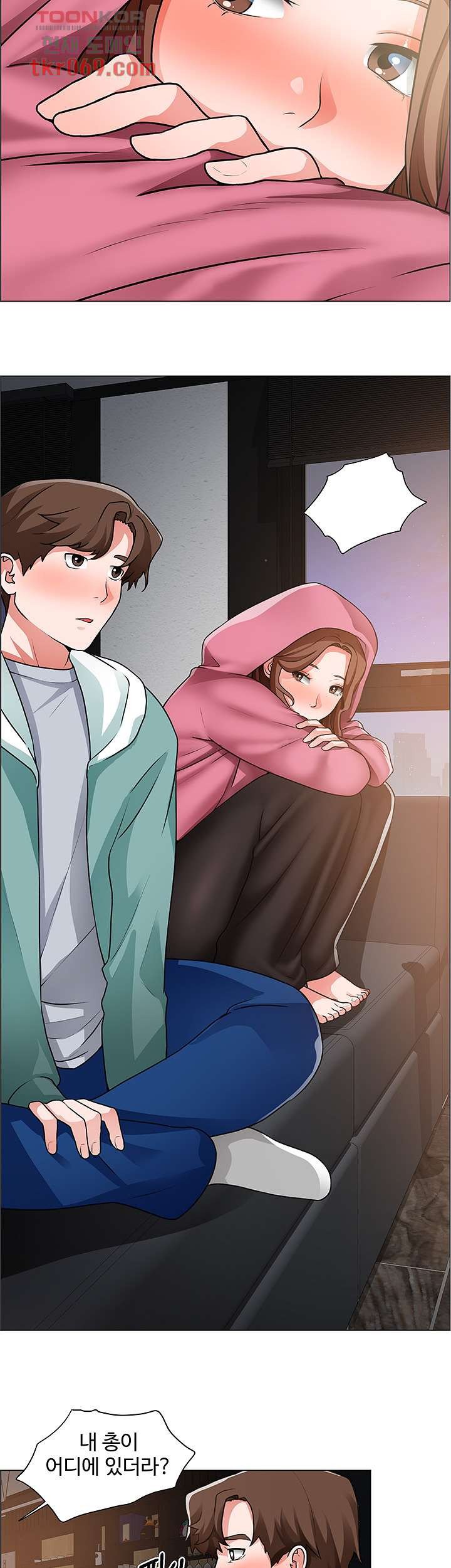 Nogada Romance Raw Chapter 26 Page 17